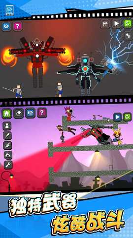 疯狂乱斗城 1.0.1 最新版 4