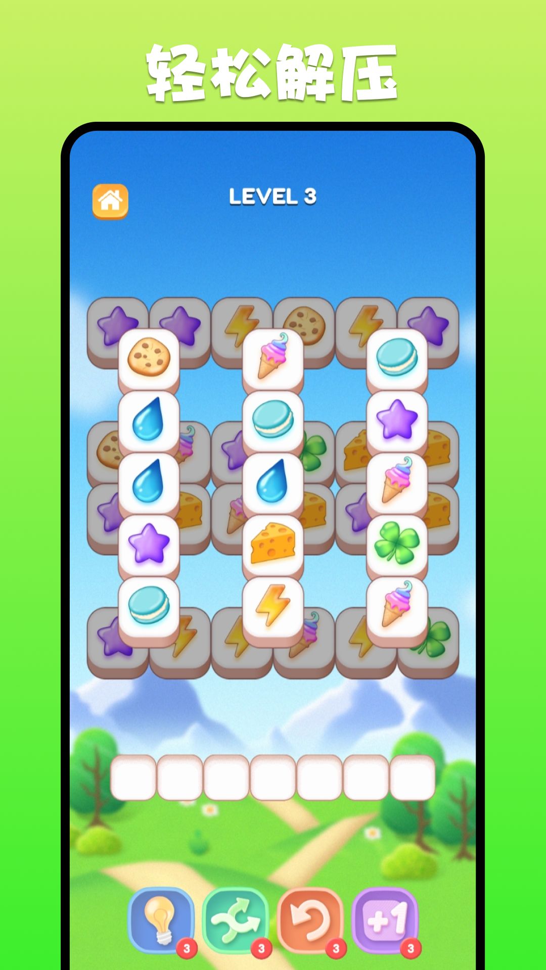 开心消三消 1.0.4 最新版 1