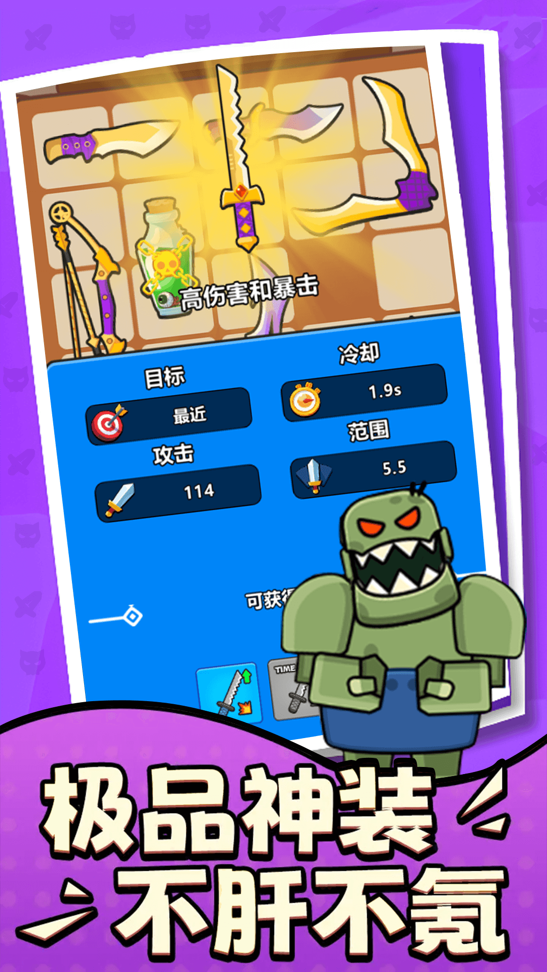 僵尸战争防御 1.0.0 最新版 2
