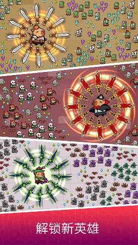 卡皮巴拉幸存者 1.0 最新版 2