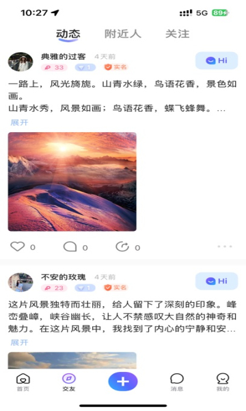 瑶瑶向导 1.0.0 最新版 2