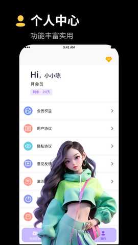 天美 1.0.0 最新版 2