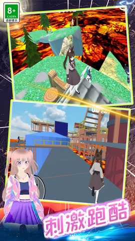 男生女生一起来 01.241217.02 最新版 1