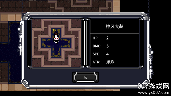 小道猎魔人 v1.7 最新版 2