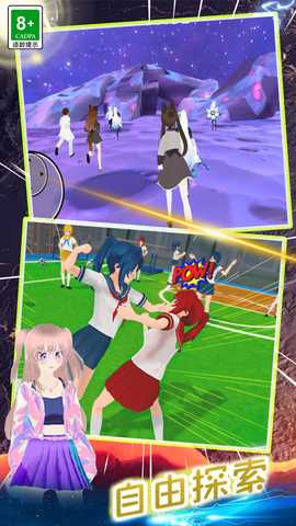 男生女生一起来 01.241217.02 最新版 2