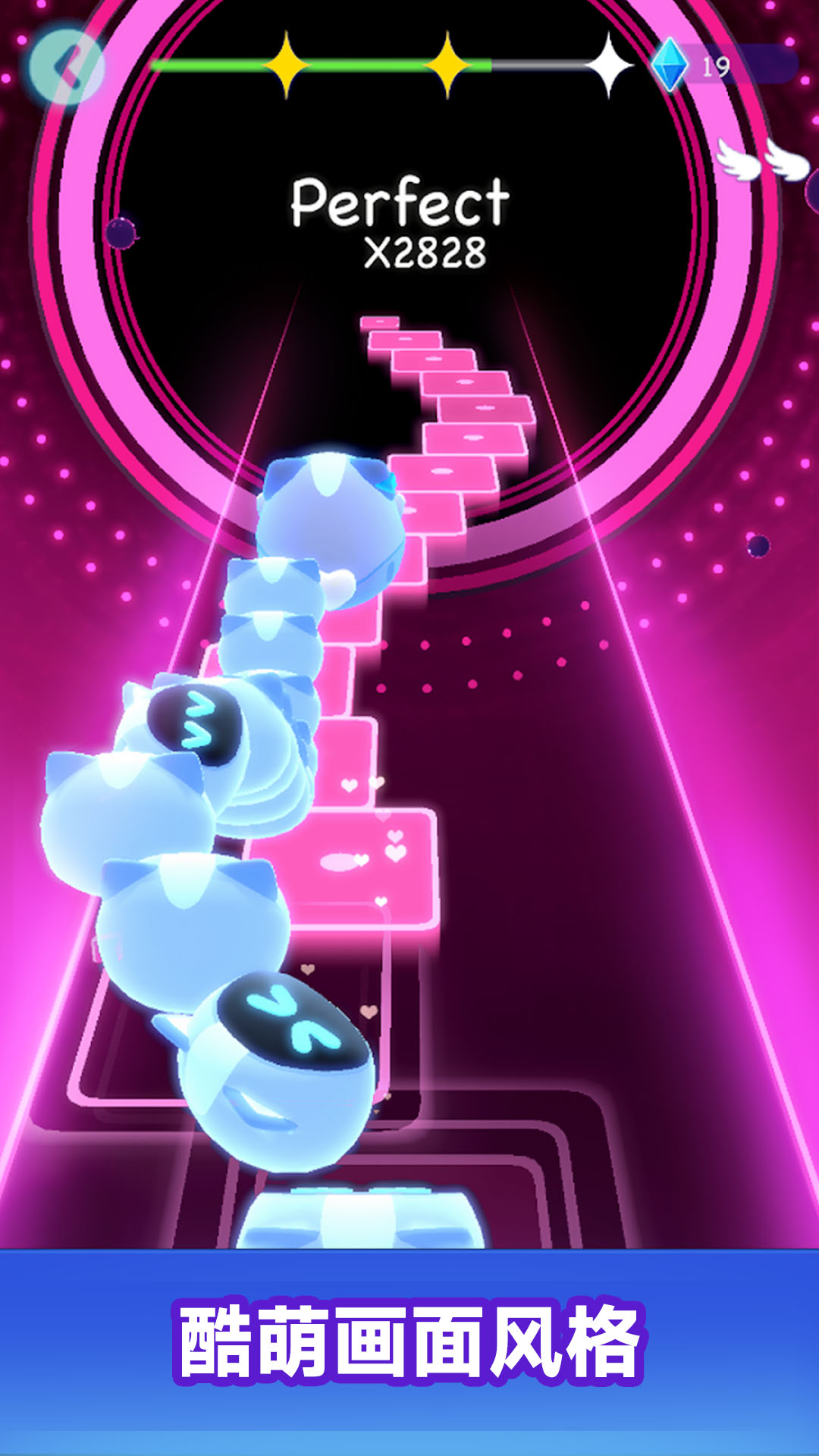 音乐跑酷 300.1.0 最新版 1