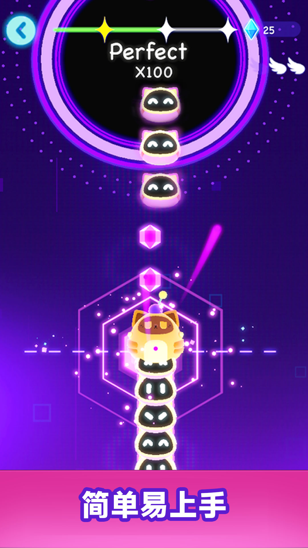 音乐跑酷 300.1.0 最新版 3