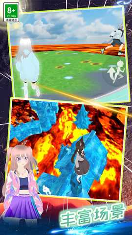 男生女生一起来 01.241217.02 最新版 4