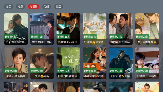 水墨江南 1.0.0 最新版 1