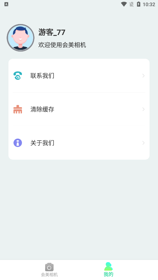 会美相机 v1.0.1 官方版 1