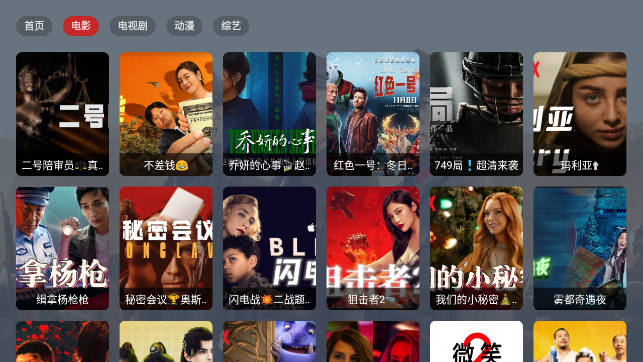水墨江南 1.0.0 最新版 2
