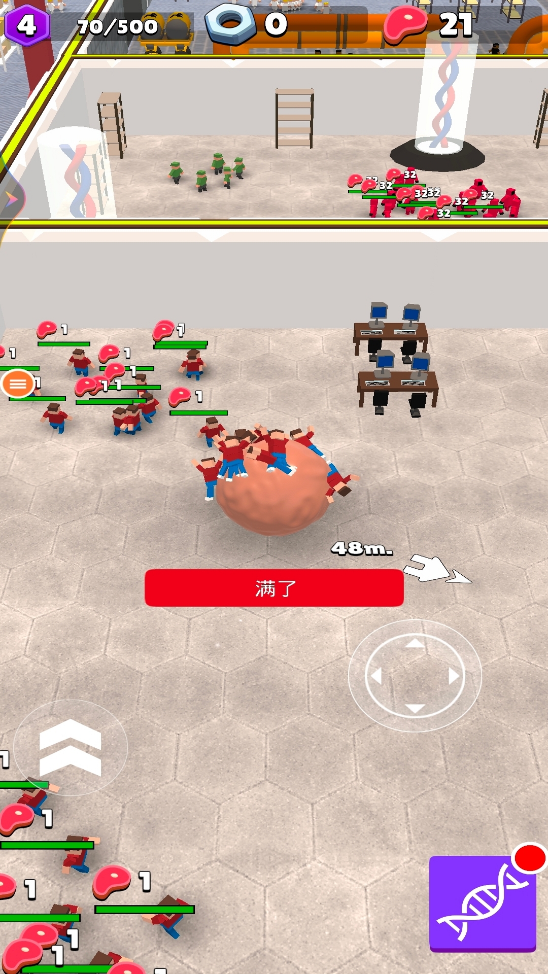 一直滚下去 1.0 最新版 4