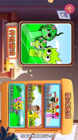 节奏盒子亲亲版 1.0 安卓版 1