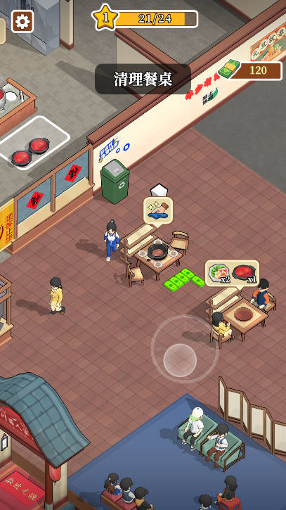 梦幻美食记 v1.0 安卓版 4