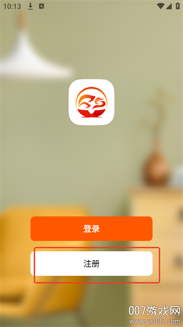 思归宁 1.0.9 最新版 1