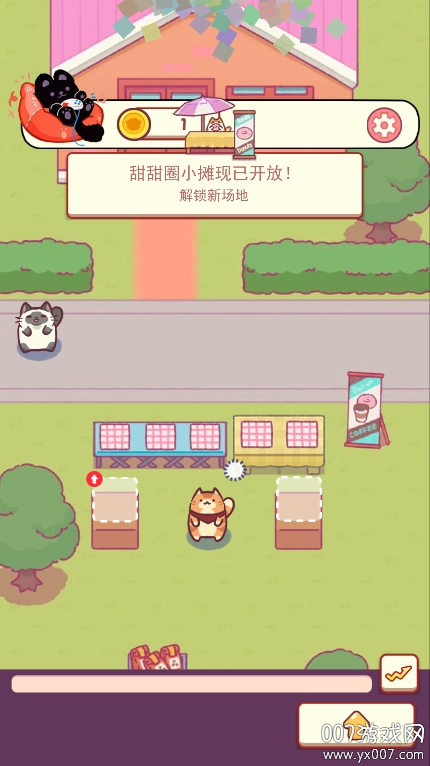 喵桑料理屋 v2.0 安卓版 3