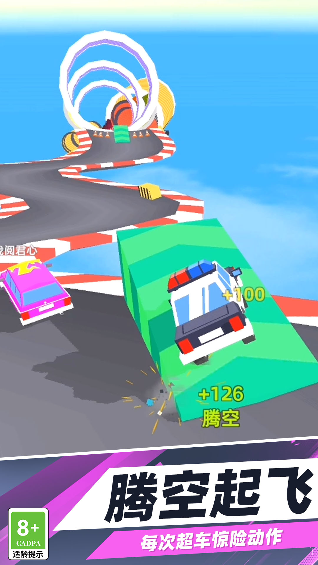 赛车能手 01.241217.02 最新版 1