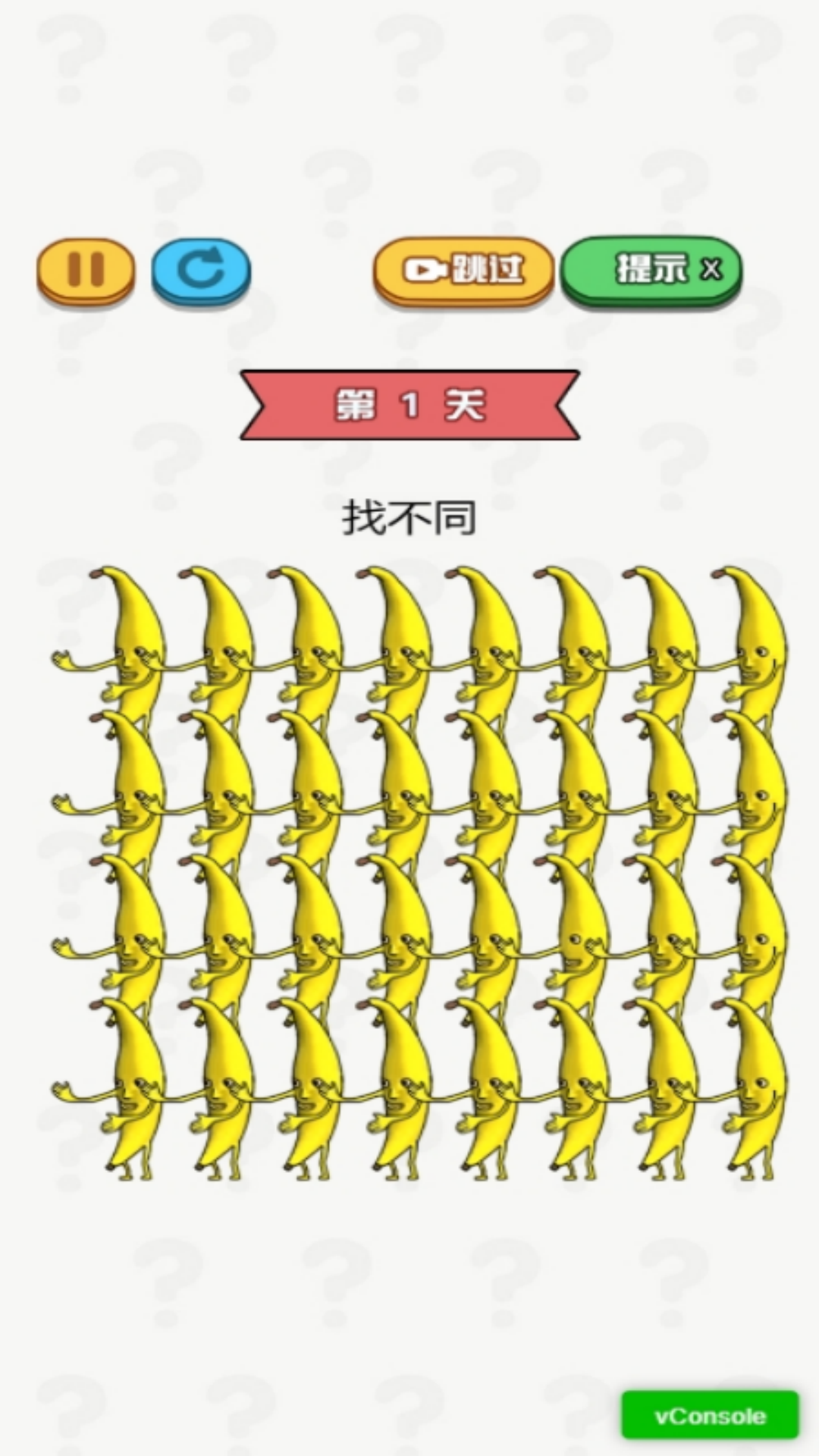 暴力消除 6.0.1 最新版 2