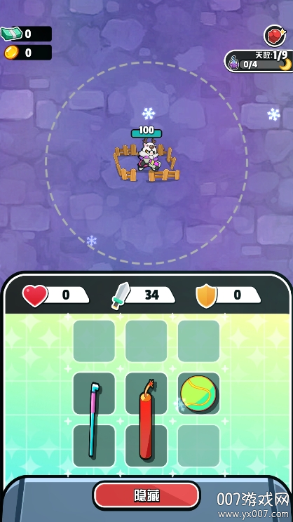 守护者力量手游钻石不减反增版 v1.1.7 安卓版 2