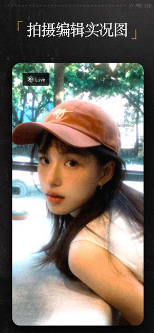 ProCCD 4.4.2 安卓版 0