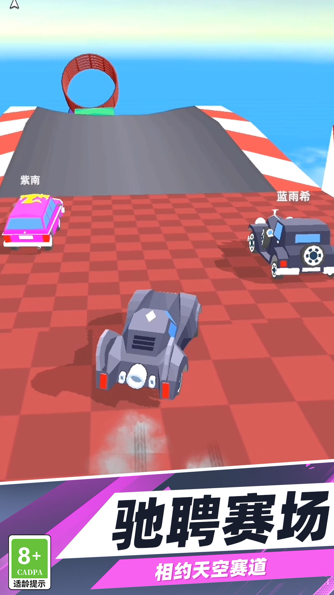赛车能手 01.241217.02 最新版 2