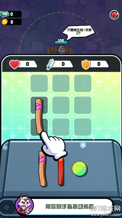 守护者力量手游钻石不减反增版 v1.1.7 安卓版 1