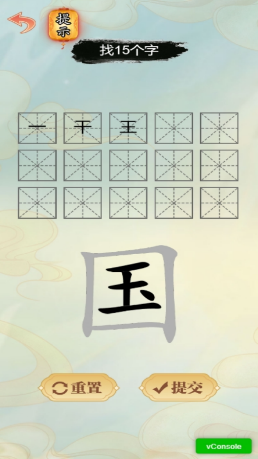 暴力消除 6.0.1 最新版 1