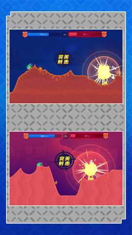 超级英雄决斗 2.0.0 最新版 4