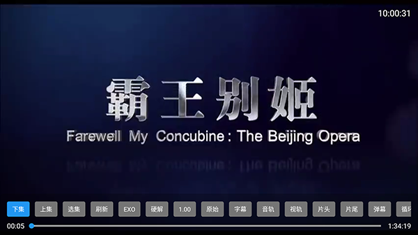 爱尚戏曲TV版apk下载电视版-爱尚戏曲APP2025免费版下载最新版v1.1
