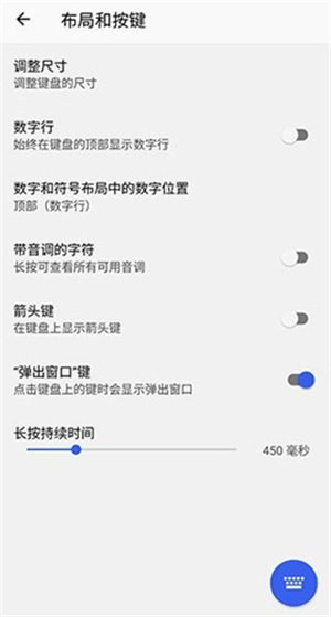 微软输入法 V9.10.49.20 最新版 3