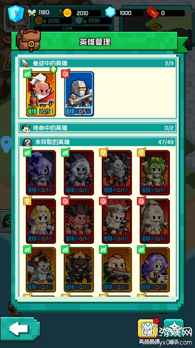 艾伦大陆 v1.0.0 安卓版 5