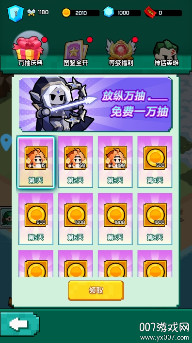 艾伦大陆 v1.0.0 安卓版 1