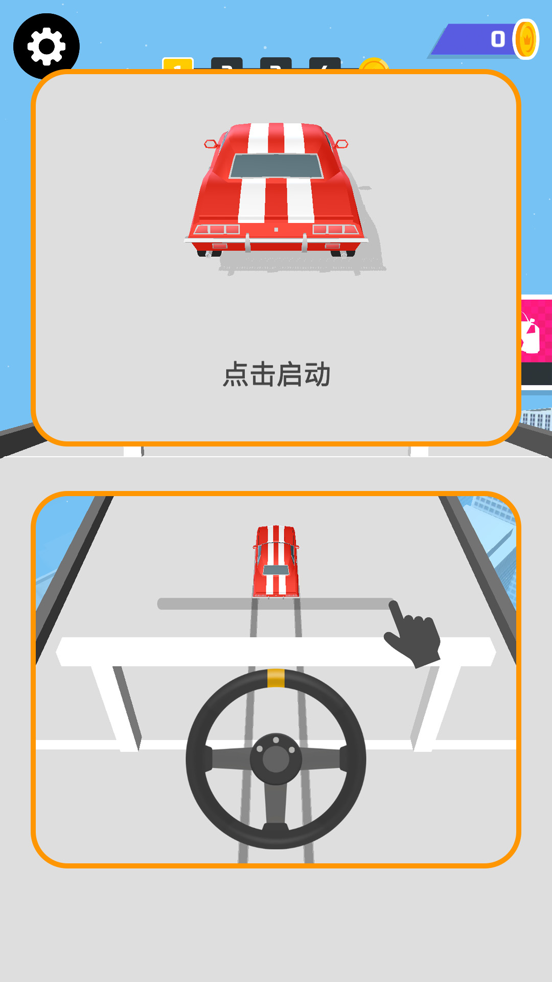 囧途大冒险 1.1.0 最新版 1