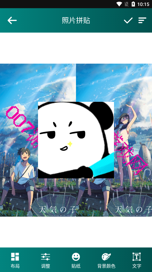 颜趣拍 v2.6.7 安卓版 5