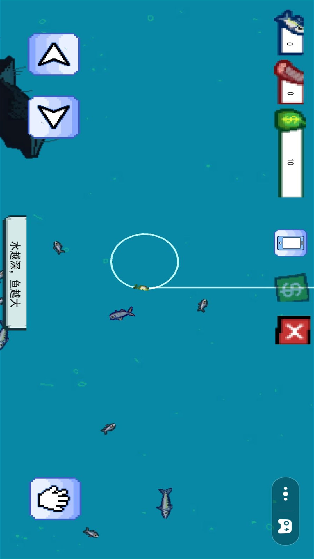 甩杆大师 1.0 最新版 1