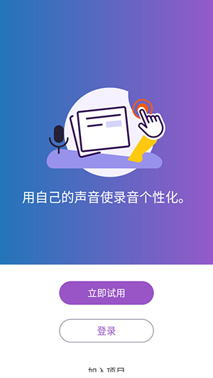 ExplainEverything 8.0.1 最新版 0
