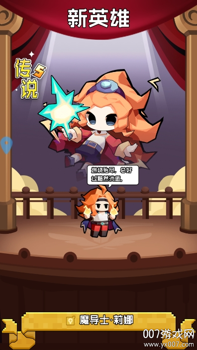 艾伦大陆 v1.0.0 安卓版 3