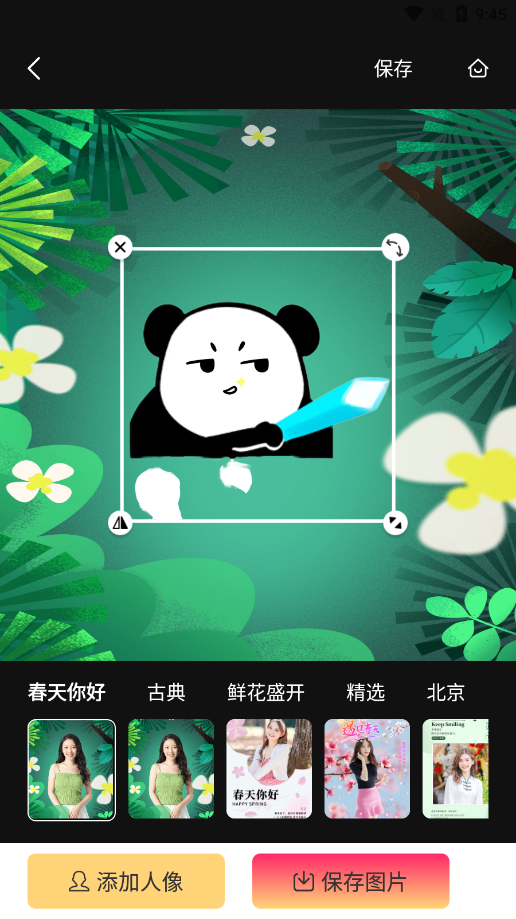 易拍相机 v1.0.1 安卓版 1