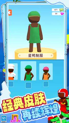 小小咖啡师 3.241220.160 最新版 2