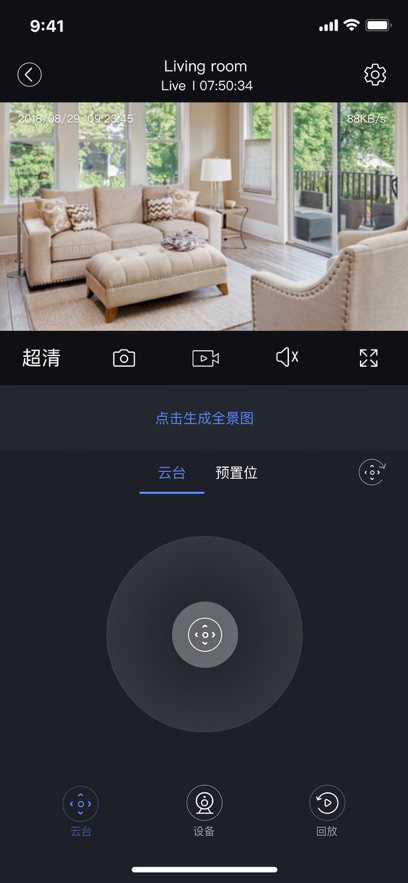 安欣看手机端 5.1053.4.357 安卓版 1
