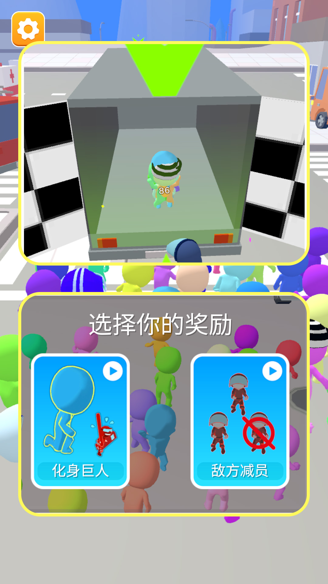 沙盘模拟大乱斗 1.1.0 最新版 2
