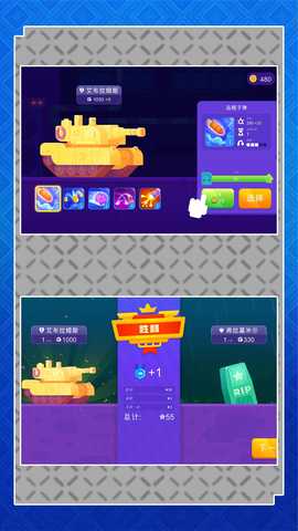 超级英雄决斗 2.0.0 最新版 1