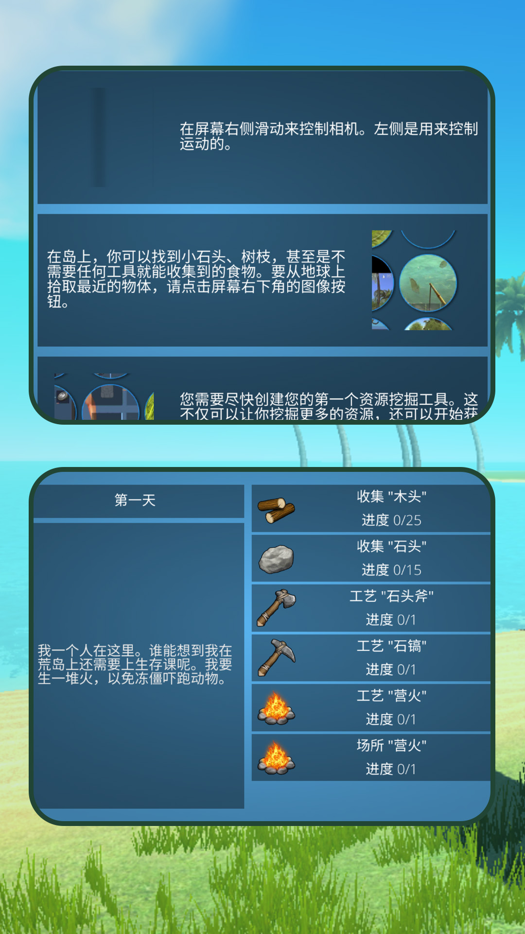 逃出幻境 1.1.0 最新版 3