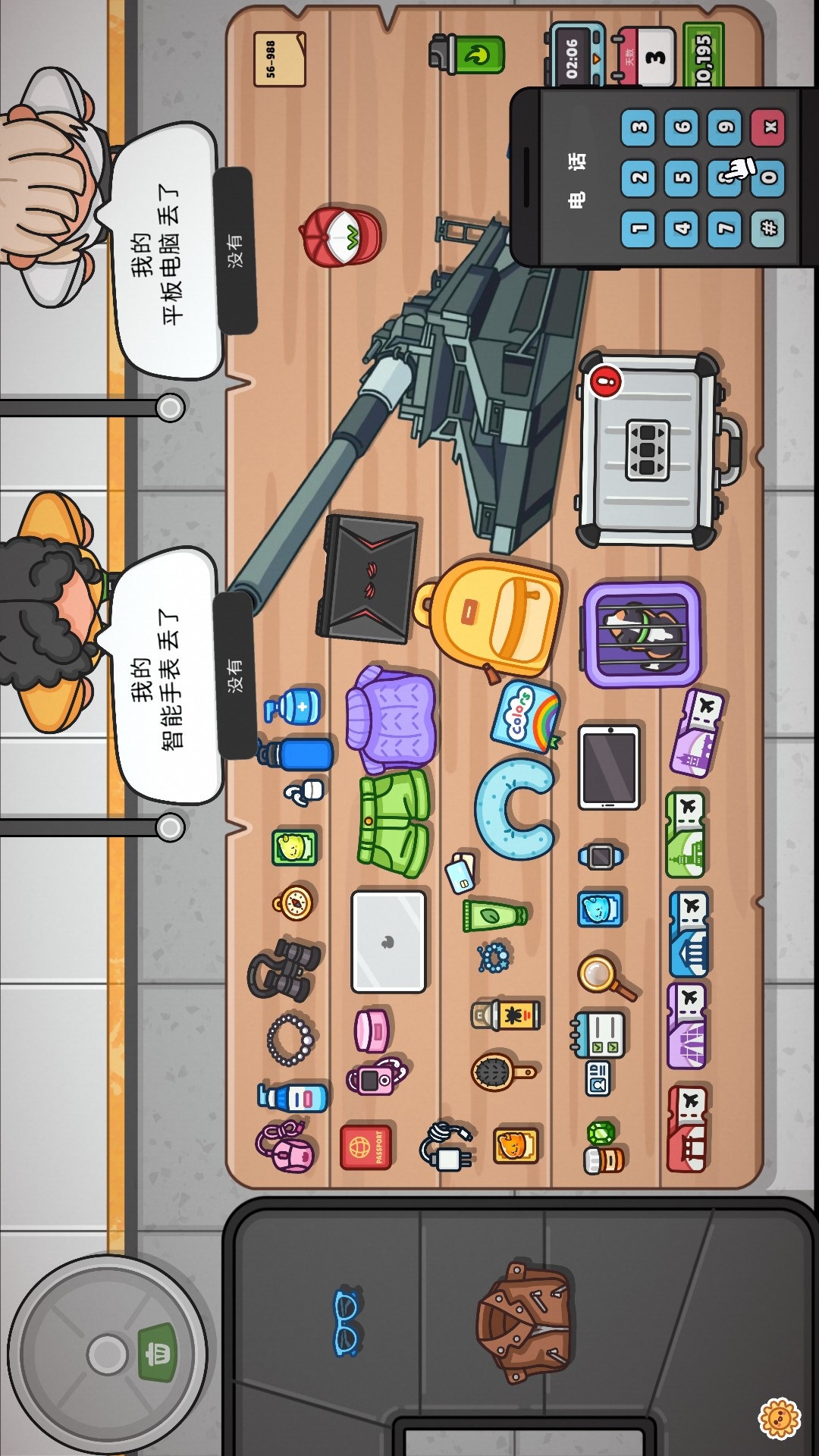 整理物品收纳师 1.0 最新版 2