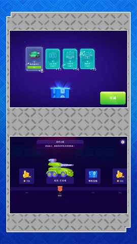 超级英雄决斗 2.0.0 最新版 2