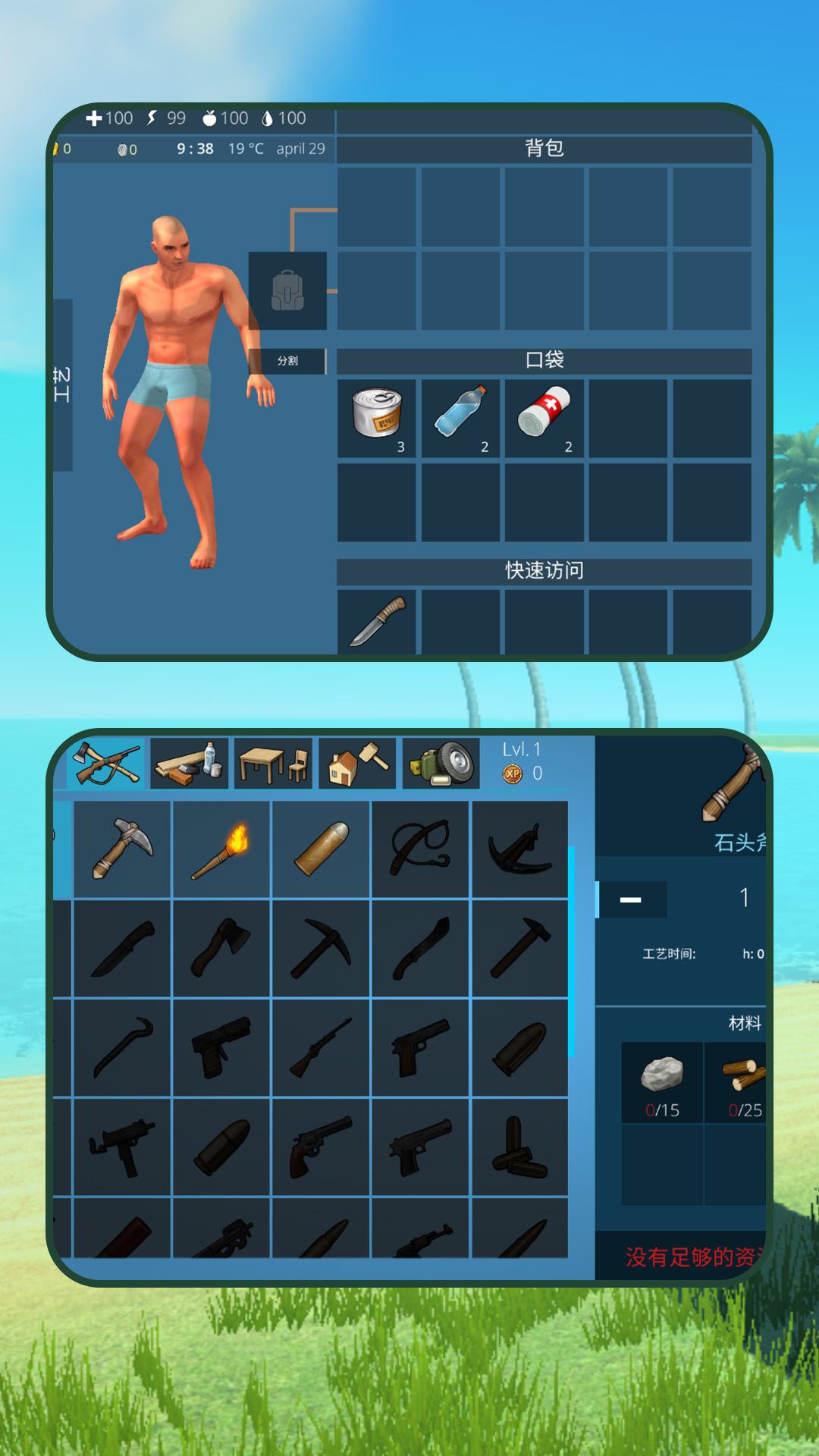 逃出幻境 1.1.0 最新版 2