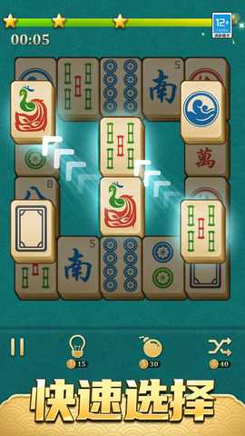 对碰消消消 1.0.1 最新版 1