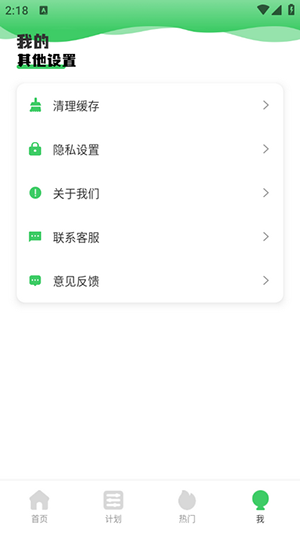 英语趣味配音 1.0.0 安卓版 0