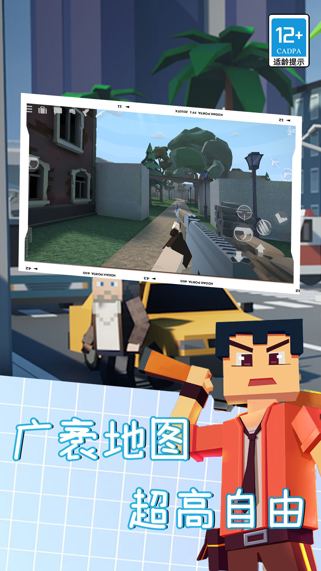 仇恨H沙盒 01.241219.03 最新版 1