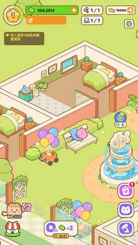 宠物旅馆 1.1 最新版 3